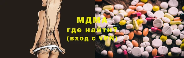 ECSTASY Белоозёрский